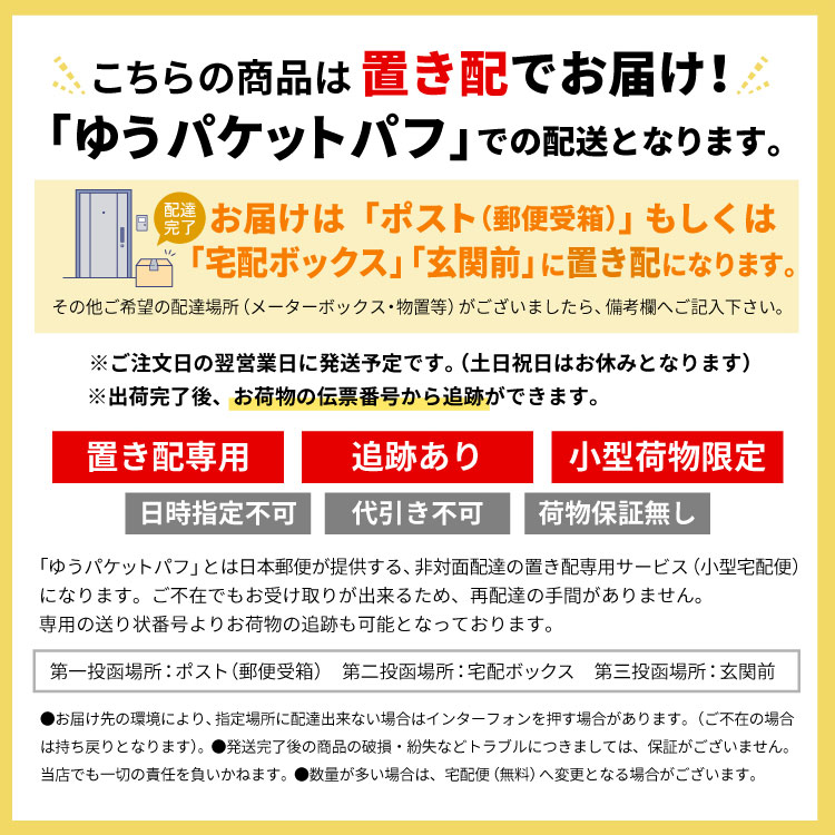 パフ