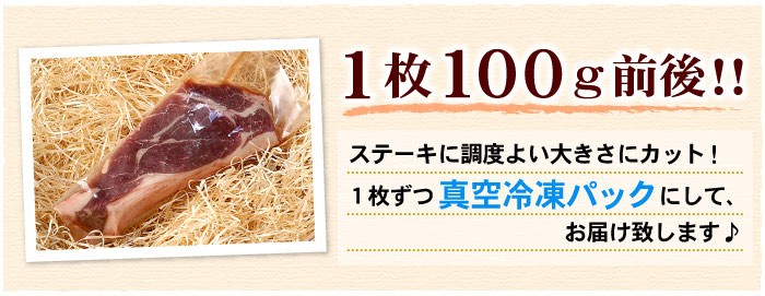 １枚100ｇ前後！