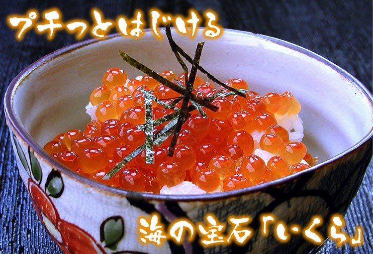 プチっとはじける♪