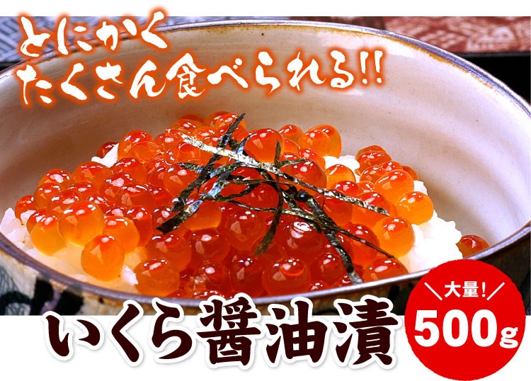 たくさん食べられる！