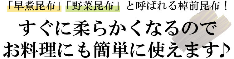 お料理にも簡単！