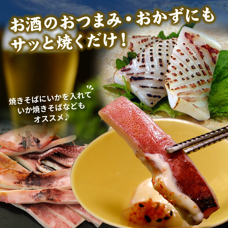 おつまみ&おかずに