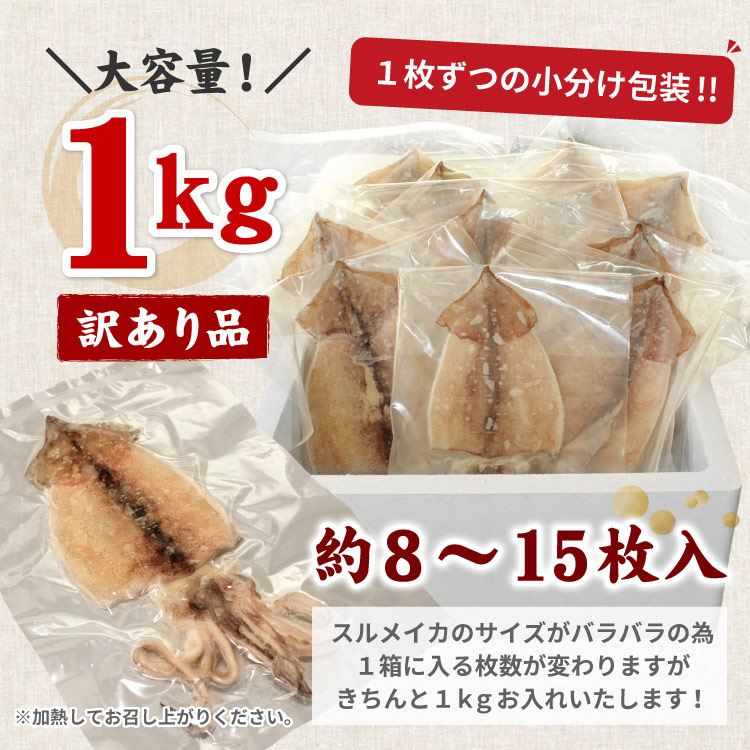1kg入り