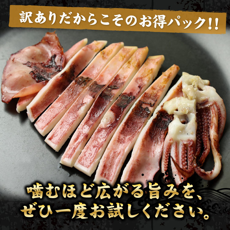 お試しください