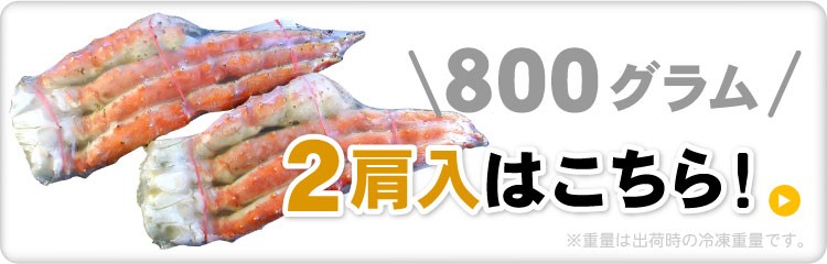 ２肩