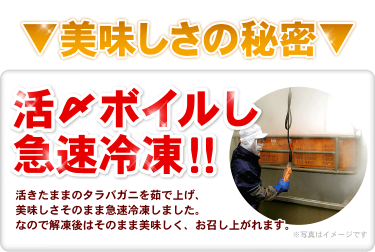 美味しさの秘密♪
