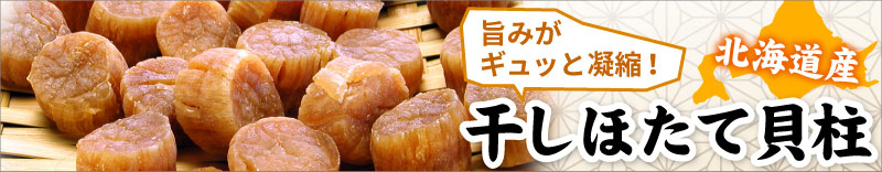 メール便 送料無料 あんきも250g(代引不可・着日指定不可・同梱不可)アンキモ あん肝 アン肝 鮟肝 その他魚介類、海鮮類 晩酌ギフト5品セット しめ鯖×2・いかの塩辛×1・まぐろたたき×1・生干しホタルイカ×1 送料無料 冷凍 化粧箱入り お歳暮 プレゼント ギフト