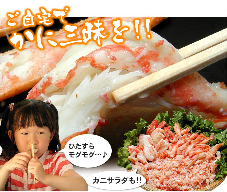 ズワイガニ足 2kg（約5-10肩入り）本ズワイガニ脚 かに カニ