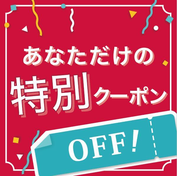 OEHの「PayPay祭期間限定 5%OFFクーポン 」のクーポン