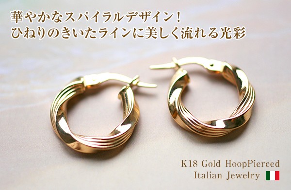 C6-426) K18ピアス 750 ITALY 18金ピアス-