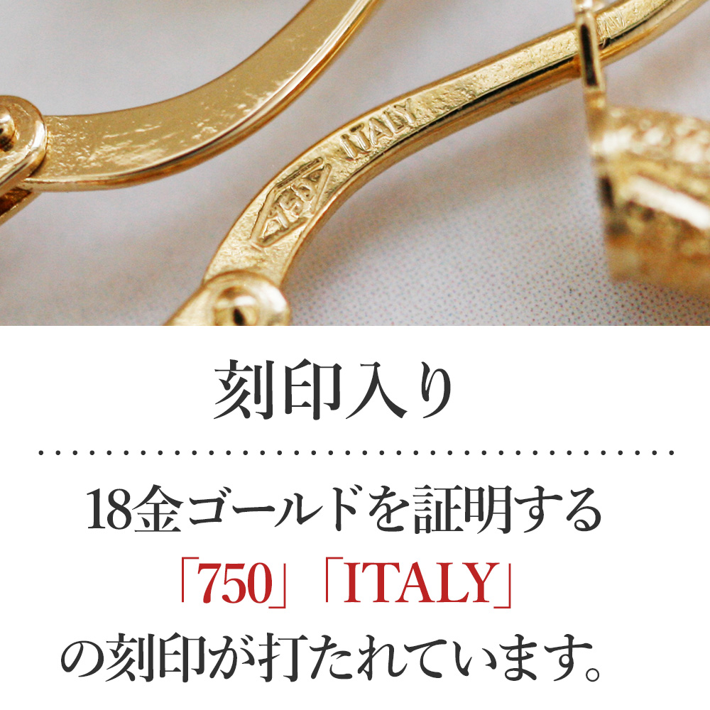 【特価限定】ITALY 750 刻印あり　K18フープピアス アクセサリー