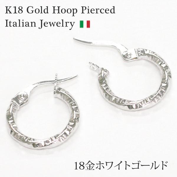 フープピアス 18k k18 18金 レディース ゴールド ピアス フープ 小さめ