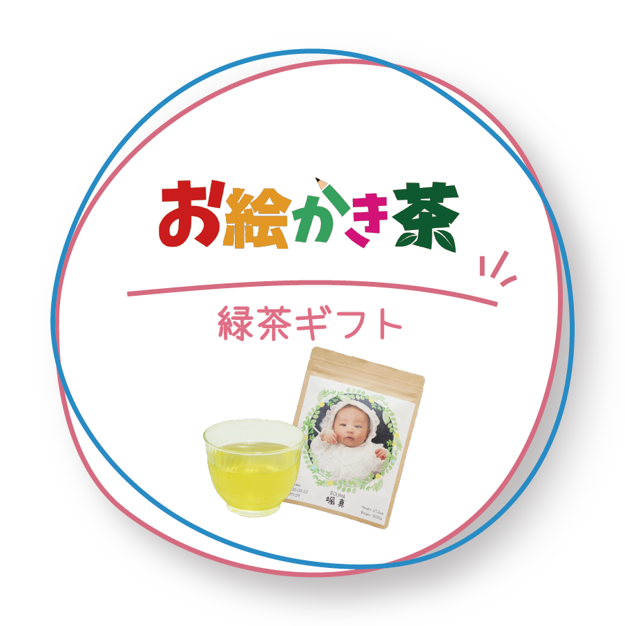 コーヒー 名入れ 卒園記念品 卒団記念 誕生日 プレゼント ギフト オリジナルパッケージ お絵かき珈琲 キャニスター缶 ペアセット 写真入り お絵かき 内祝い Oekakicoffee Oekaki 02 お絵かき水筒yahoo 店 通販 Yahoo ショッピング