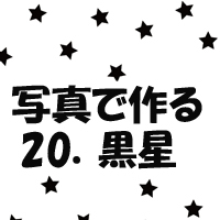 タンブラー サーモス 写真入り 名入れ プレゼント 400ml 誕生日 父の日 母の日 敬老の日 ギフト 実用的 孫 子ども 送料無料 贈り物 雑貨 卒園記念品 先生｜oekaki-suitou-y｜08