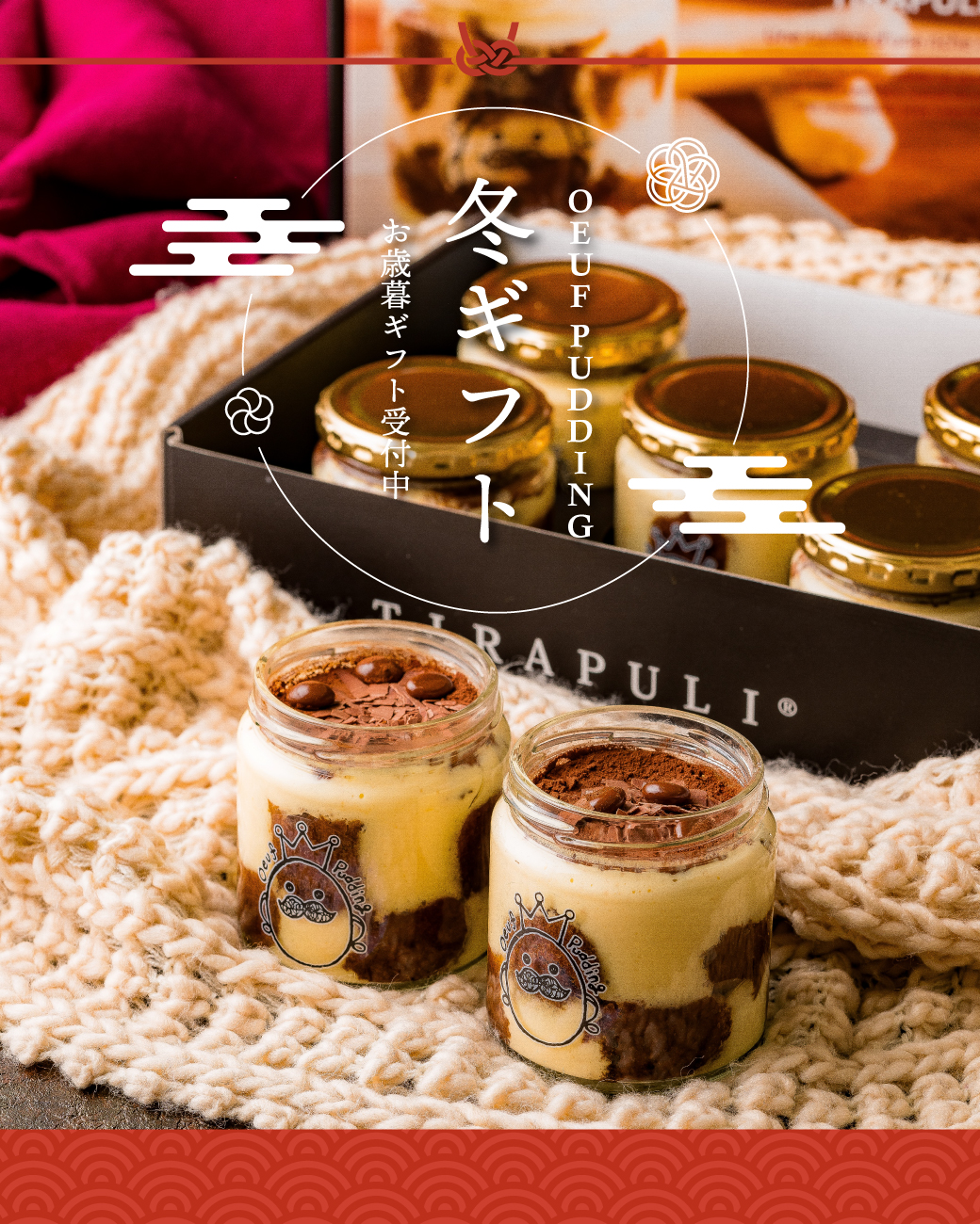 大阪プリン専門店 うっふぷりん - Yahoo!ショッピング