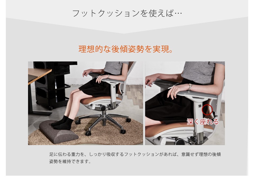 BORDERLESS フットレスト FOOT CUSHION 足置き台 - チェア