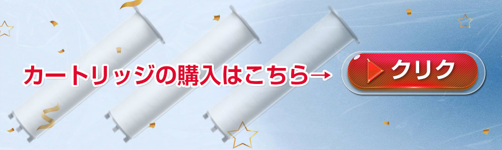 キャンペーンバナー