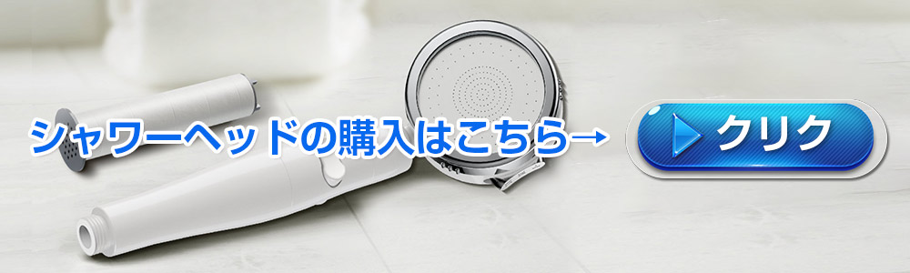 キャンペーンバナー