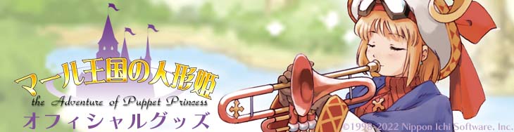 タイトル画像