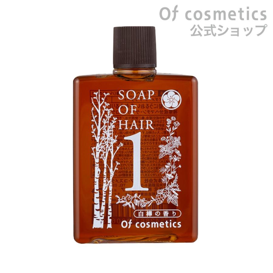 Of cosmetics ソープオブヘア・1-ROシットリ 60ml ダマスク