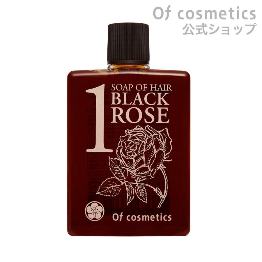 Of cosmetics（オブ・コスメティックス） ソープオブヘア・1 625ml