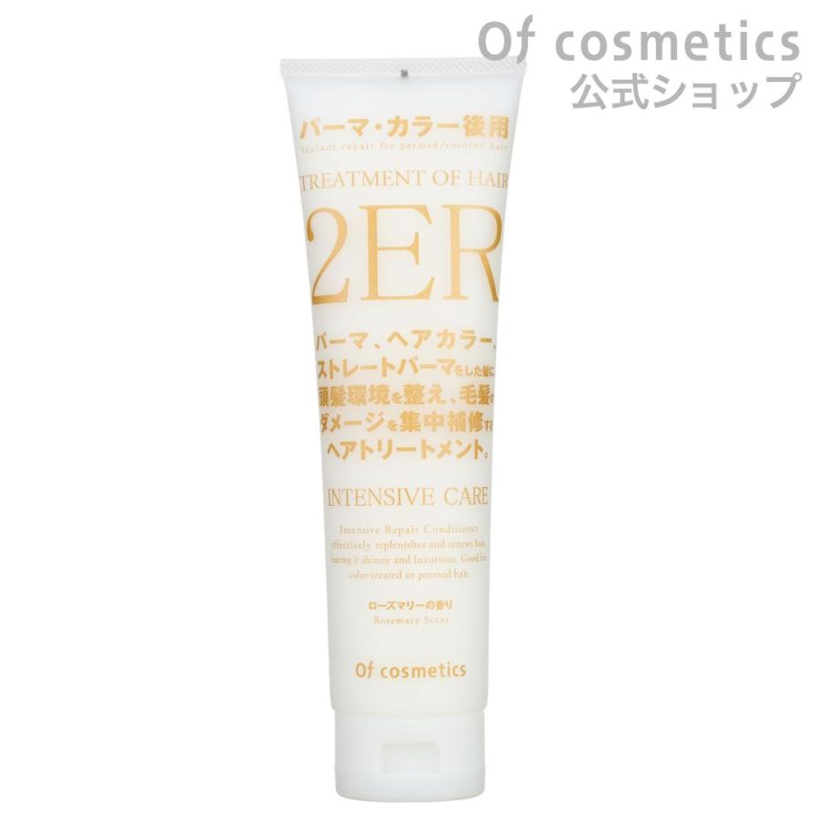 Of cosmetics（オブ・コスメティックス） トリートメントスパオブヘア