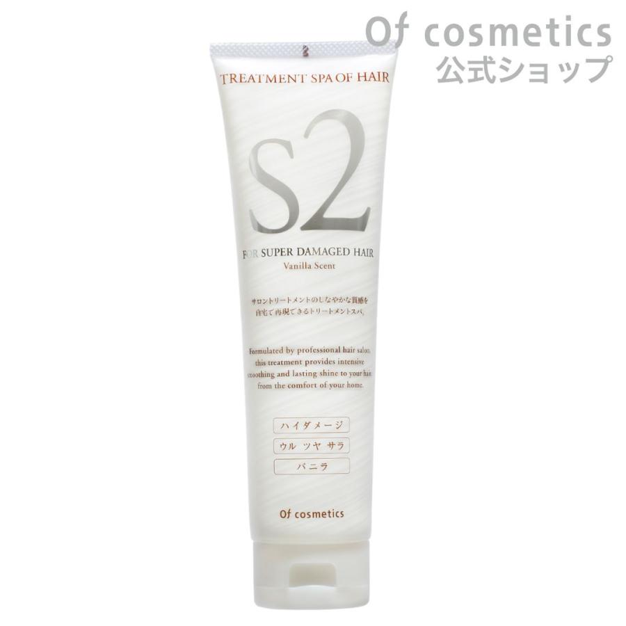 Of cosmetics（オブ・コスメティックス） トリートメントスパオブヘア