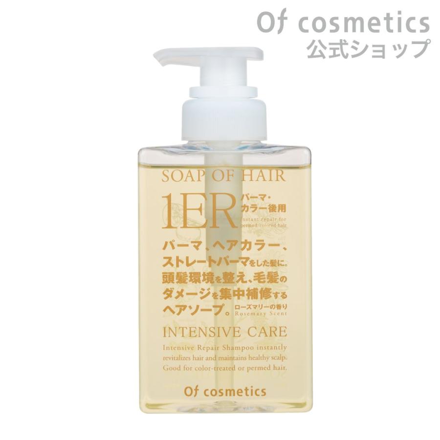 Of cosmetics（オブ・コスメティックス） トリートメントスパオブヘア