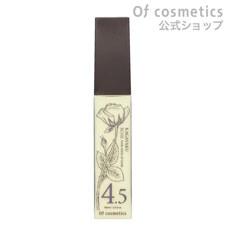 Of cosmetics（オブ・コスメティックス） ベースクリームオブヘア・4