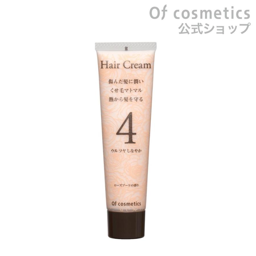 Of cosmetics（オブ・コスメティックス） ベースコートオブヘア・5