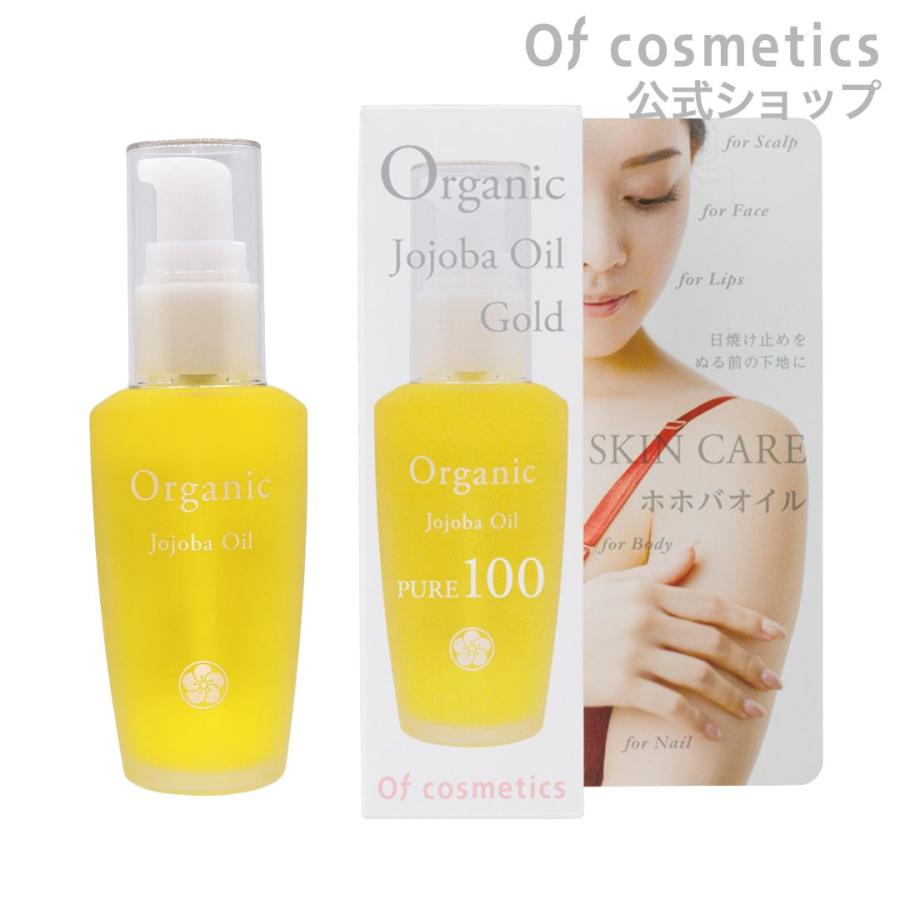 Of cosmetics（オブ・コスメティックス） クレンジングオブスキン・01