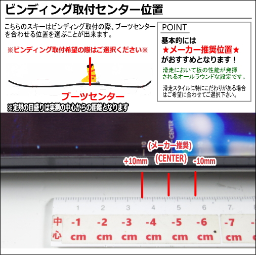 [173cm/79mm幅]18-19 ZUMA DOREY PRO GENE ツマ フリースキー オールラウンド ツインチップ 板単体 型落ち・旧モデル |  | 04