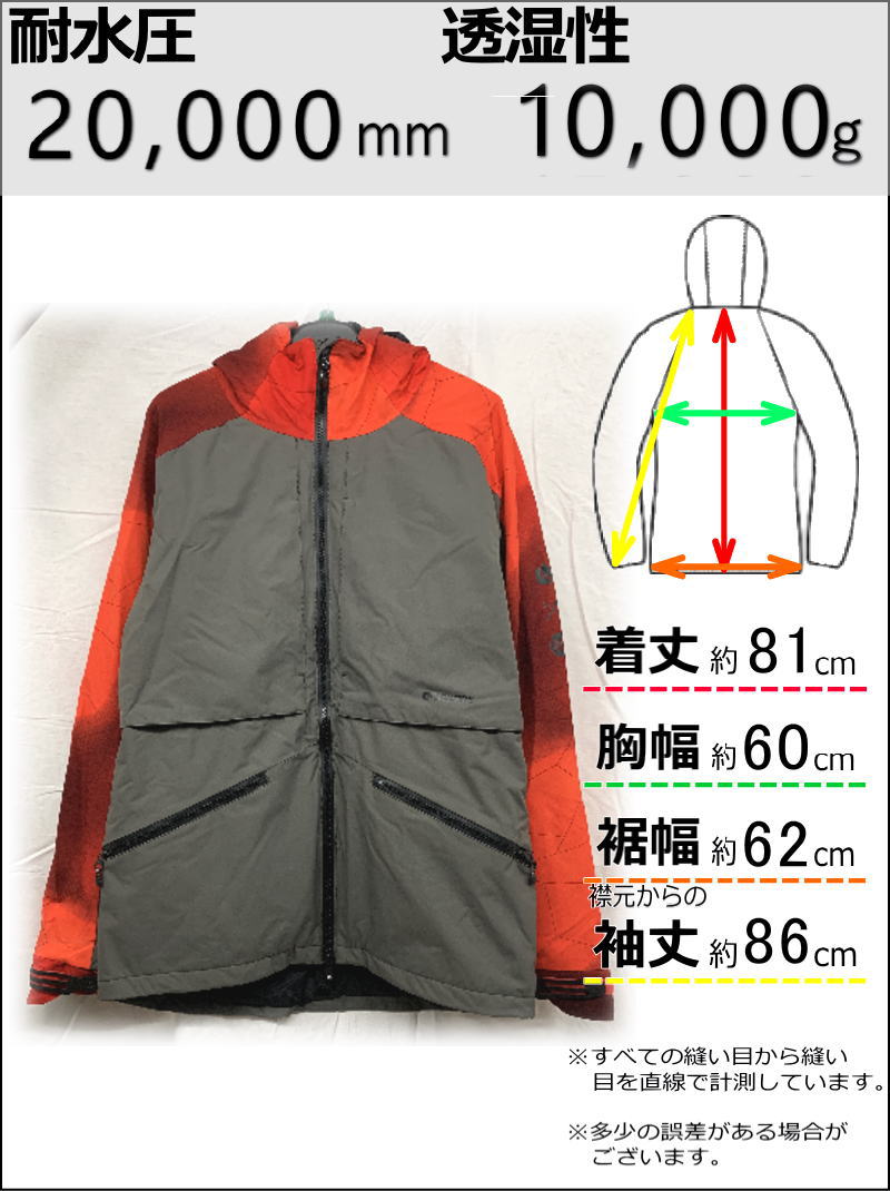 BONFIRE（ボンファイア） 【OUTLET】 CACHE 2L STRETCH MAPPED 3IN1