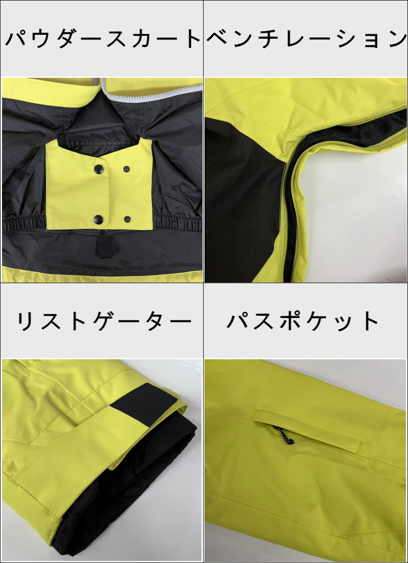 OUTLET】 BONFIRE PYRE SHELL JKT カラー:LIME Lサイズ メンズ 