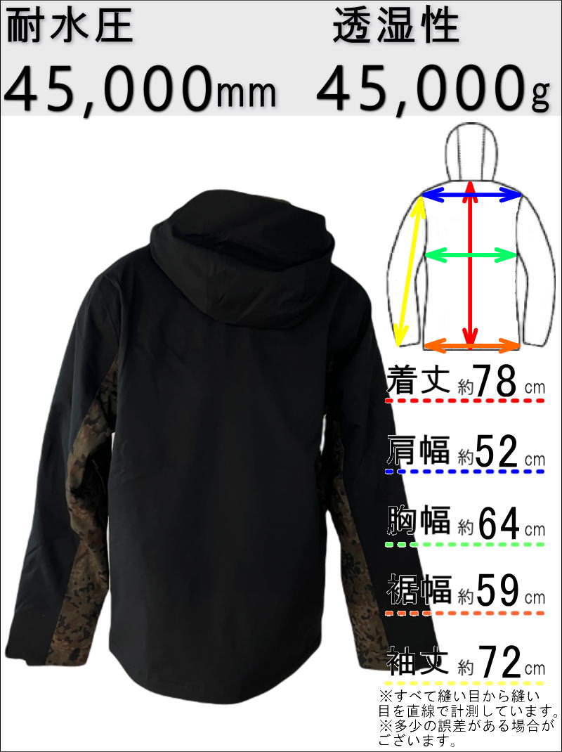 お値下げ ◇ 21-22 BILLABONG DELTA STX JKT カラー:BLK Lサイズ メンズ スノーボード スキー ビラボン ウェア ジャケット SYMPATEX 日本正規品 【1905714810】(12476円)