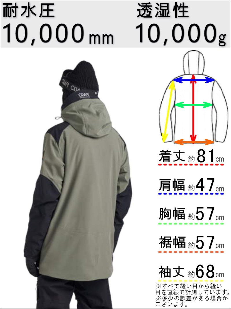 ● CLWR Foil Anorak JKT GREY GREEN Sサイズ メンズ スノーボード スキー ジャケット JACKET 23-24  日本正規品