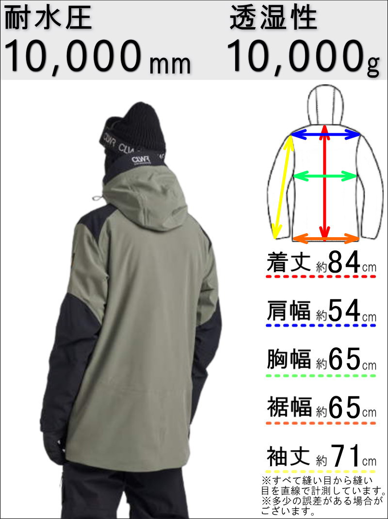 CLWR ○ Foil Anorak JKT GREY GREEN Lサイズ メンズ