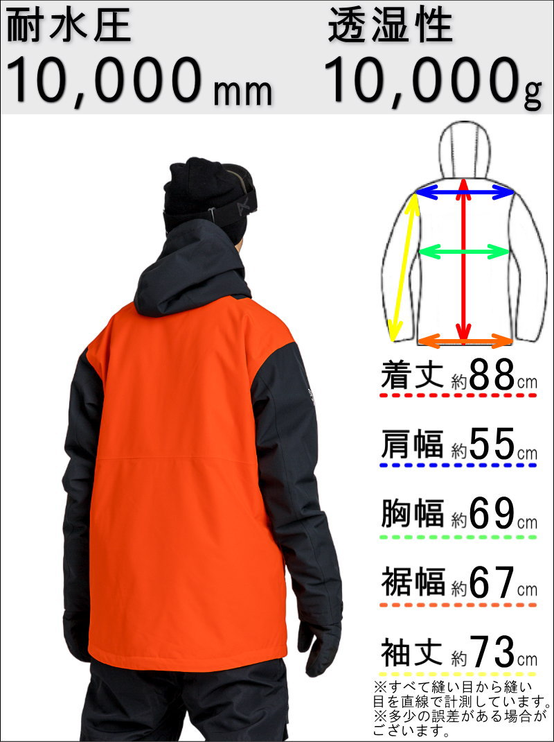 ○ CLWR Block JKT ORANGE XLサイズ メンズ スノーボード スキー 