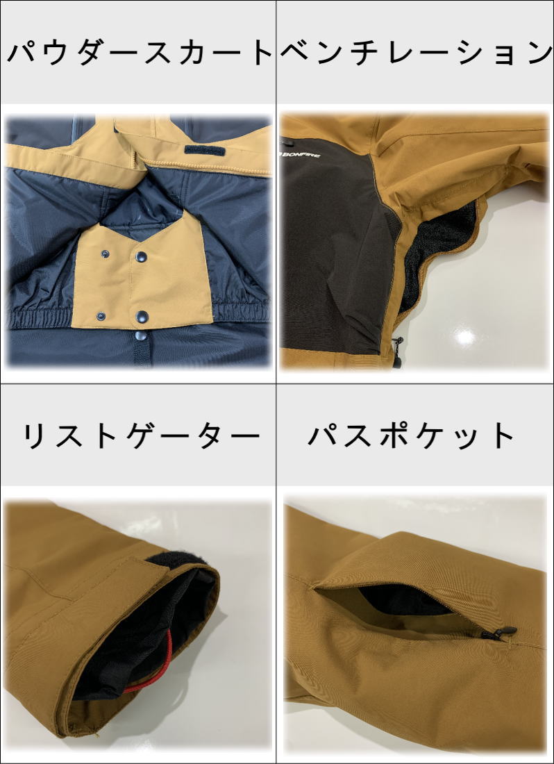 OUTLET】 BONFIRE RADIATE CORDURA INSULATED JKT カラー:SADDLE L 