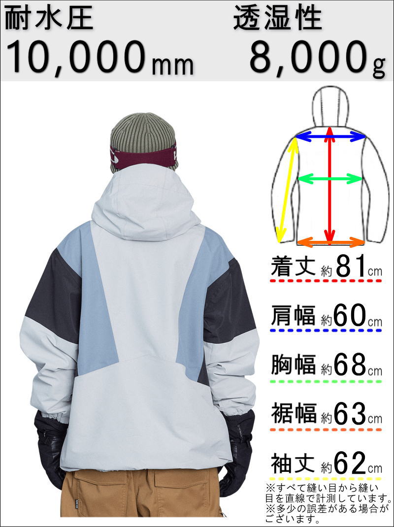 ○ 23-24 ROME SDS DSK JKT カラー:WHITE Lサイズ メンズ レディース