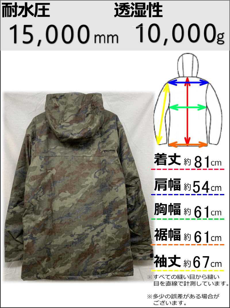 OUTLET BONFIRE VECTOR INSULATED JKT OLIVE CAMO L JACKET 200007674000 16 Yahoo