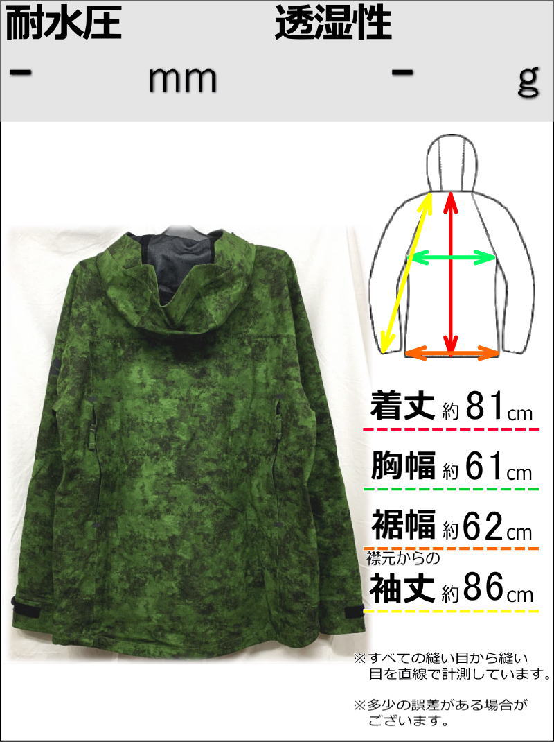 【OUTLET】 BONFIRE ASPECT 3L STRETCH JKT カラー:GREEN WATERCOLOR Lサイズ メンズ スノーボード  スキー ジャケット JACKET アウトレット