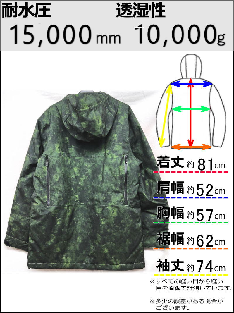 BONFIRE 【OUTLET】 STATIC INS JKT カラー:GREEN WATERCOLOR L