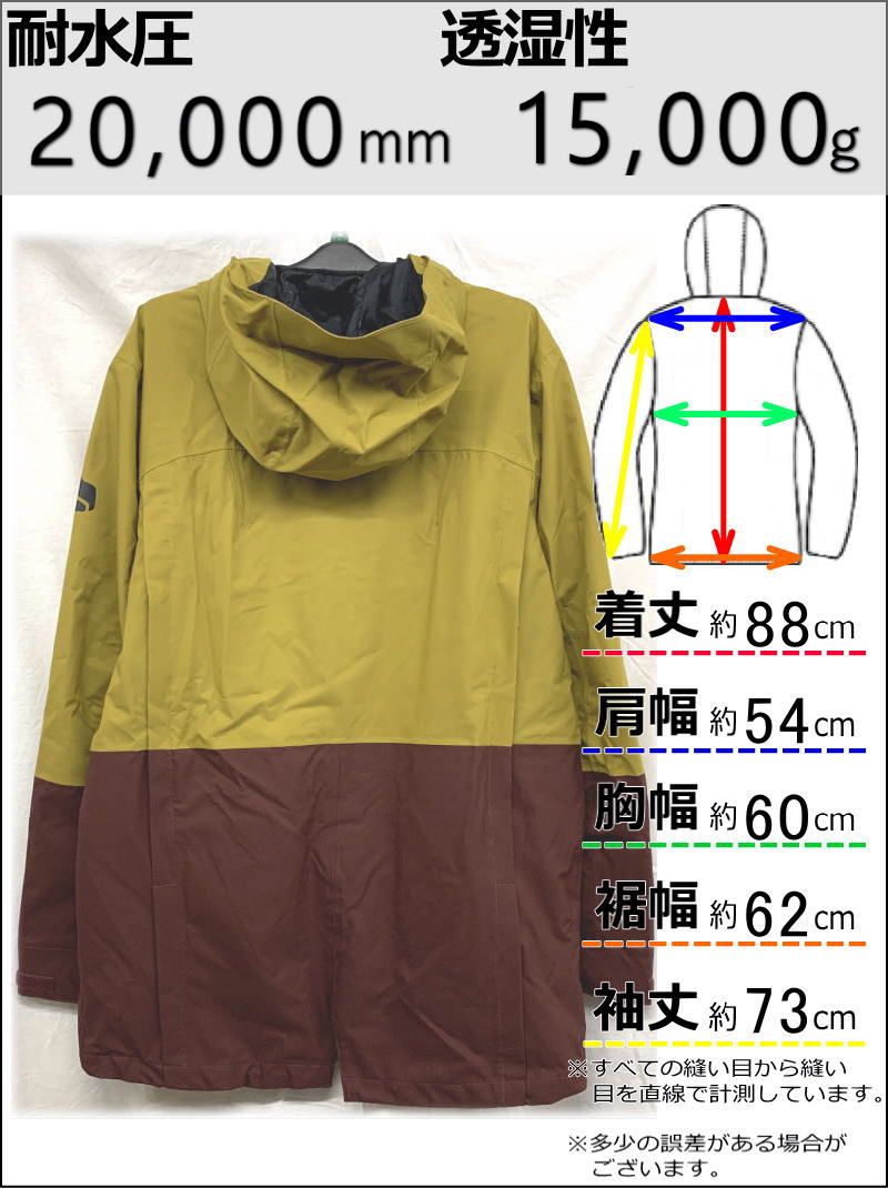 【OUTLET】 BONFIRE CONTROL STRETCH JKT カラー:CAMEL Lサイズ メンズ スノーボード スキー ジャケット  JACKET アウトレット