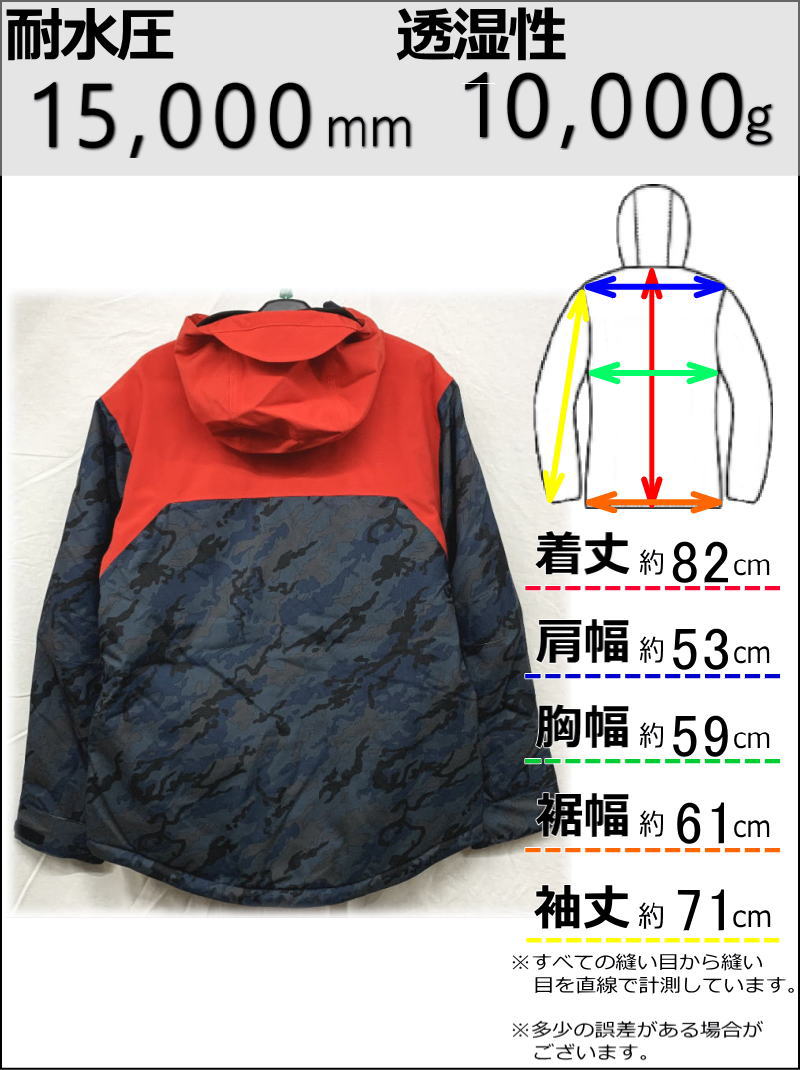 人気 BONFIRE 【OUTLET】 Lサイズ CAMO カラー:SLATE JKT STRUCTURE Lサイズ