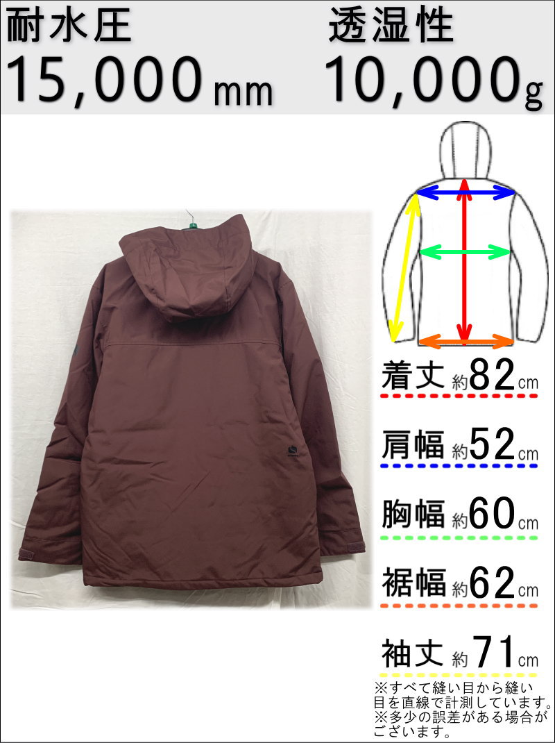 OUTLET】 BONFIRE VECTOR INSULATED JKT カラー:MAROON Lサイズ メンズ 