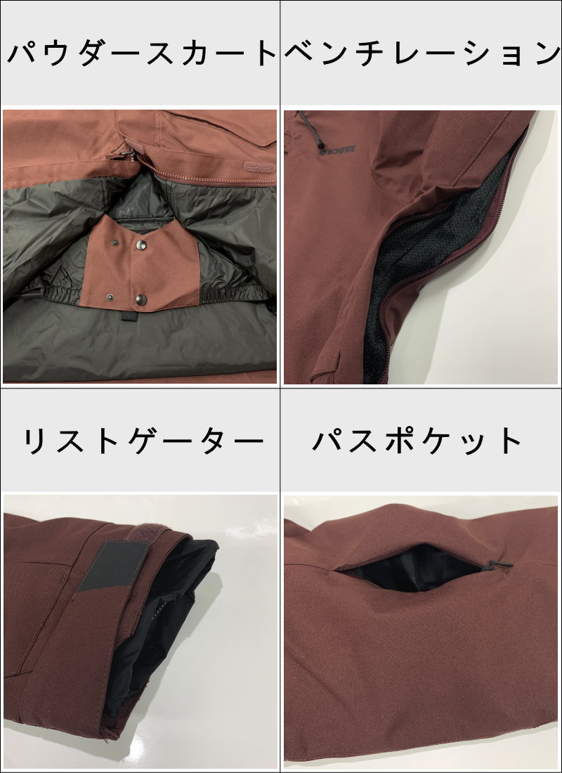 OUTLET】 BONFIRE VECTOR INSULATED JKT カラー:MAROON Lサイズ メンズ 