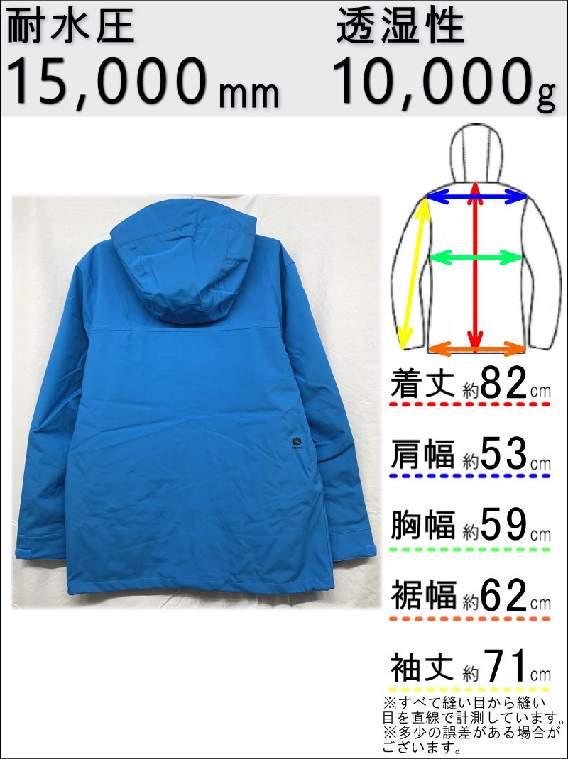 BONFIRE（ボンファイア） 【OUTLET】 BONFIRE VECTOR SHELL JKT カラー