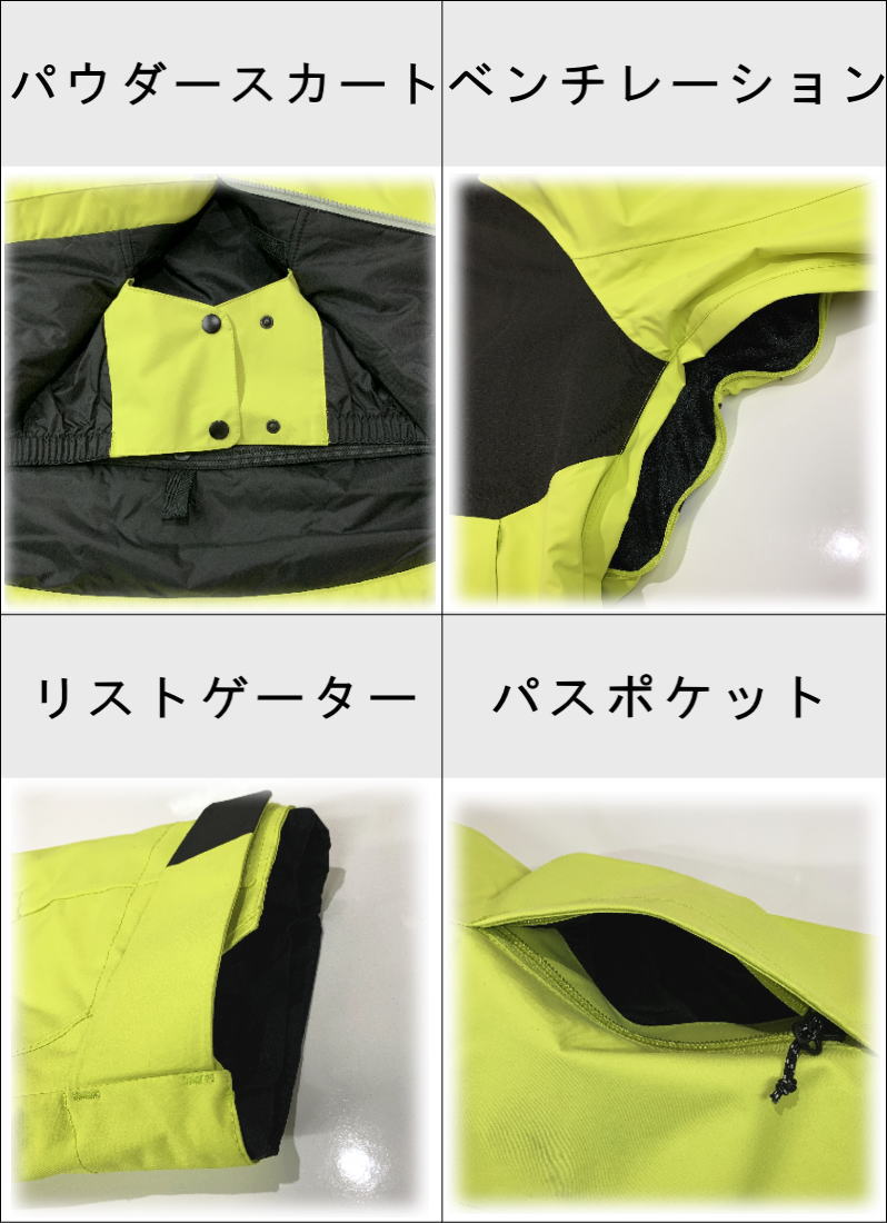 OUTLET】 BONFIRE PYRE INSULATED JKT カラー:LIME Lサイズ メンズ 