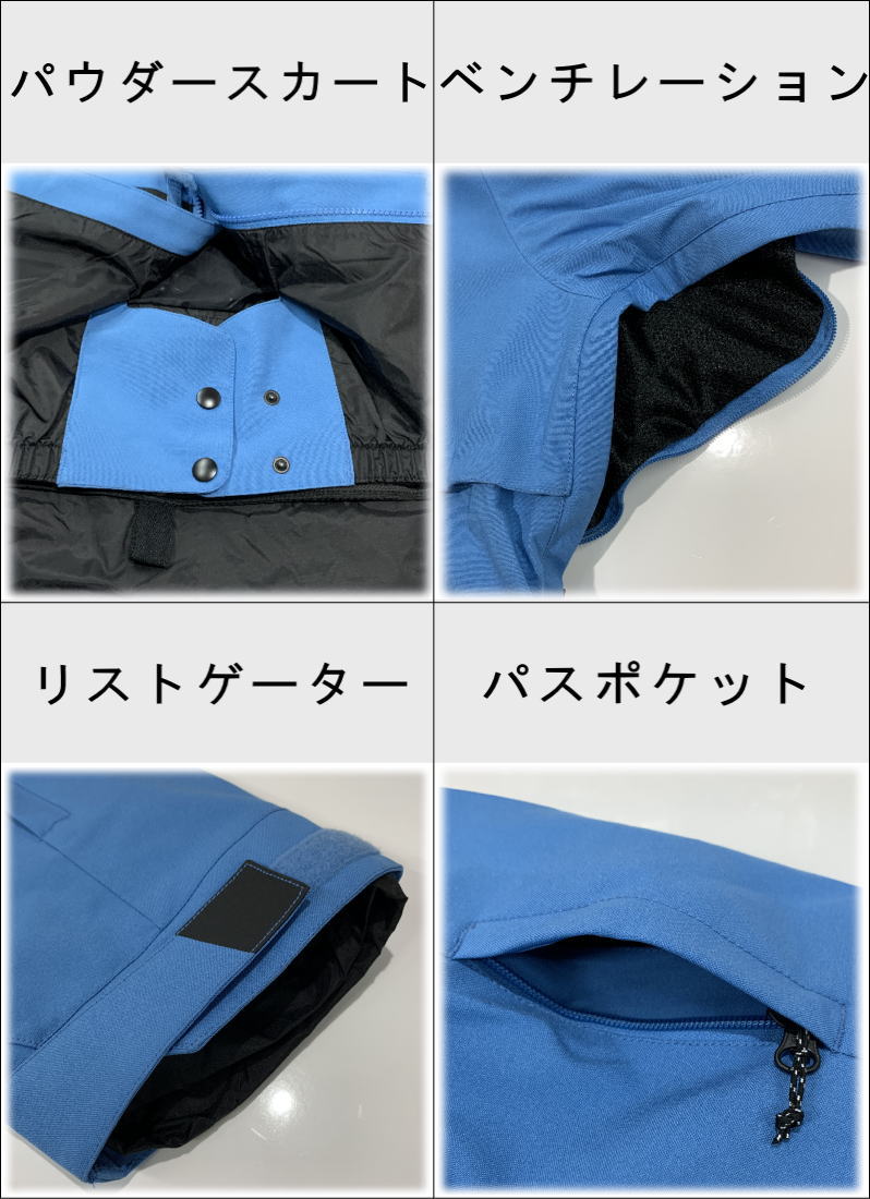 OUTLET】 VECTOR SHELL JKT カラー:BLUE Lサイズ メンズ スノーボード 